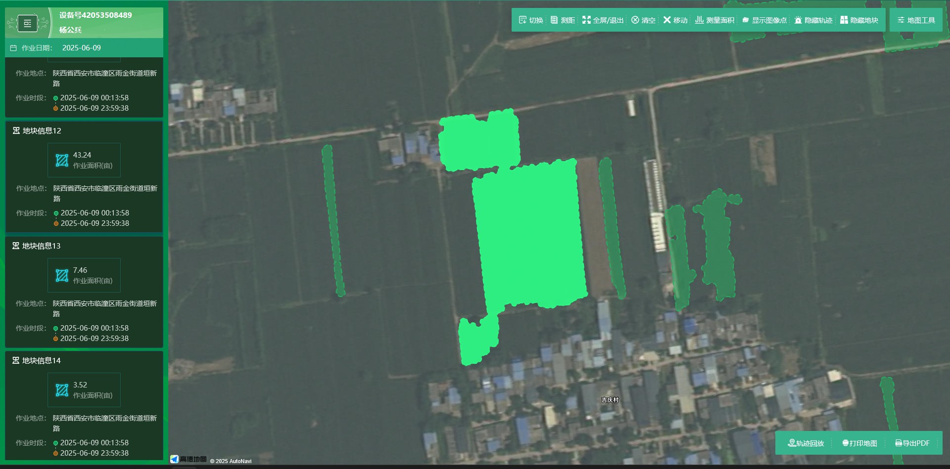 西安市农情监管系统建设项目顺利通过竣工验收 遥感信息技术赋能现代化农业发展